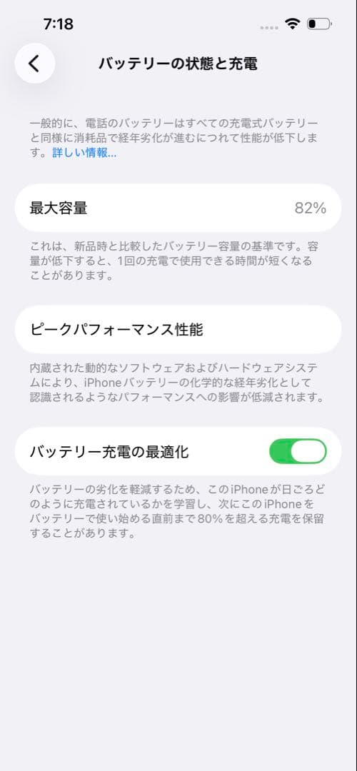 Apple iPhone14 128GBイエロー 箱付き