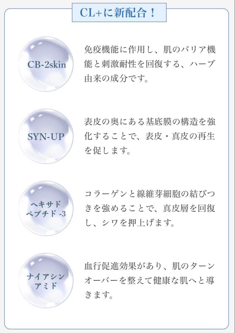 ⭐️新発売⭐️医療機関専売品enisie エニシーグローパックCL+✨おまけ付です★