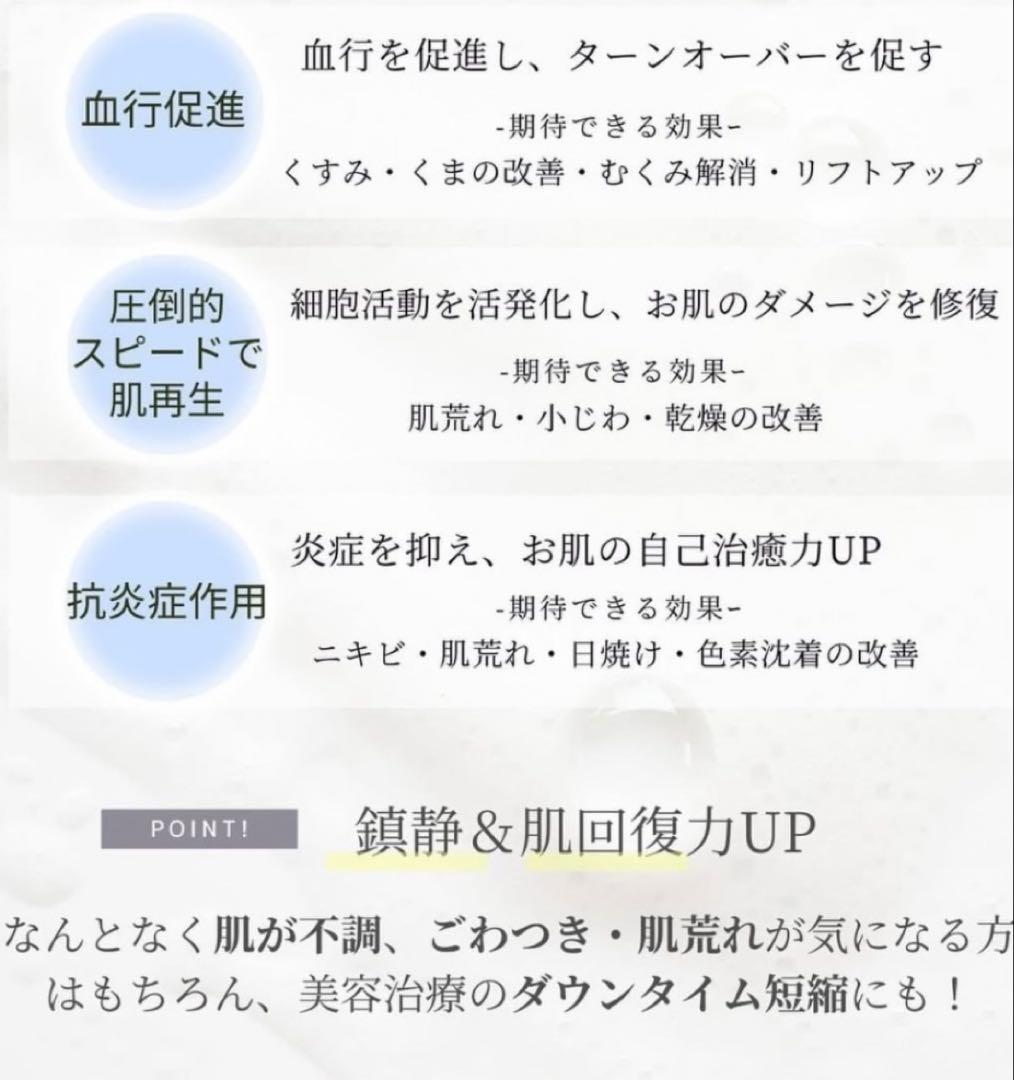 ⭐️新発売⭐️医療機関専売品enisie エニシーグローパックCL+✨おまけ付です★