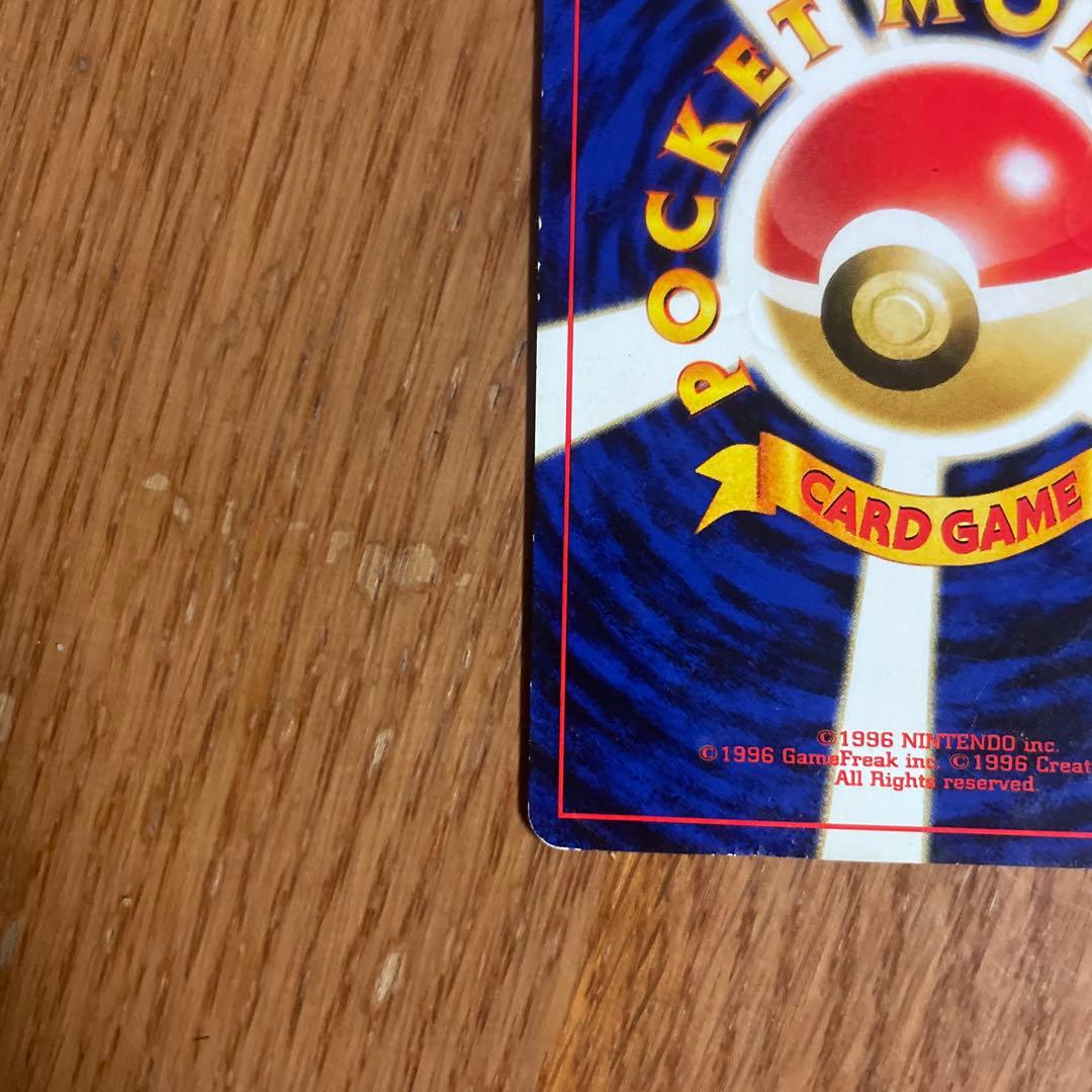 エーフィ LV.38 ポケモンカードゲーム 旧裏 プレミアムファイル