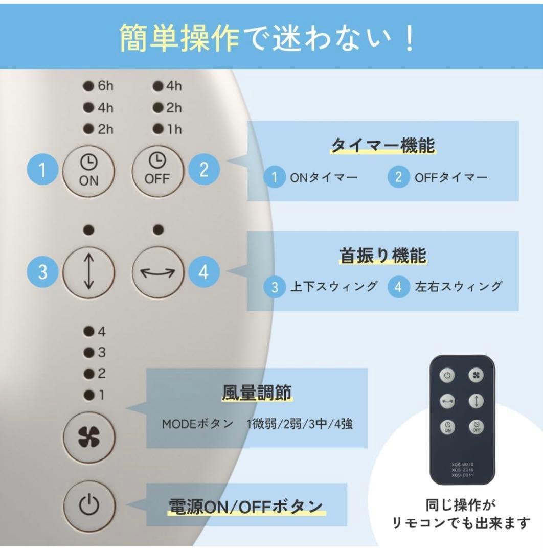 【サーキュレーター】XQS-G311 プラスマイナスゼロ ±0 ホワイト▪︎新品