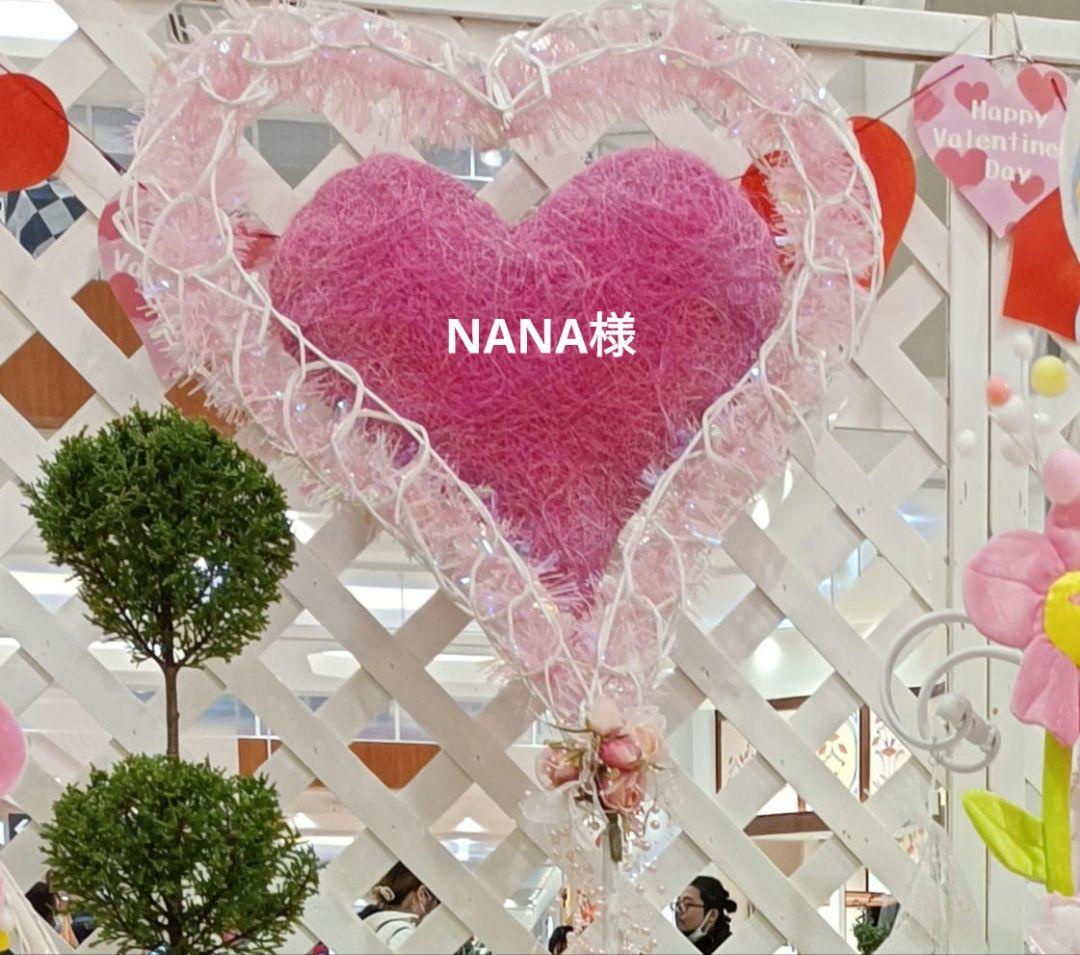 化粧水・ローション・トナー NANA