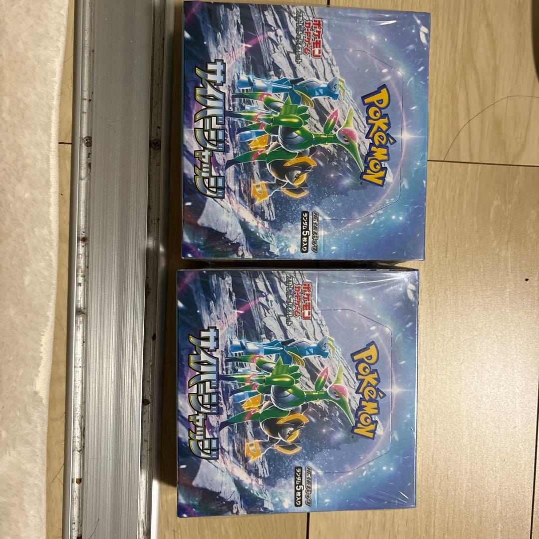 ポケモンカードサイバージャッジ 2ボックス