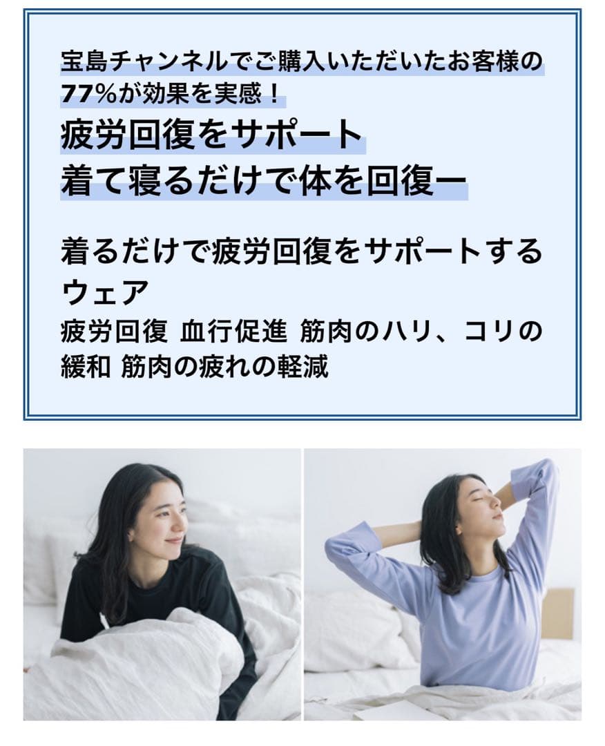 【新品】リカバリープロラボ（Ｌ）ネイビー　上下SET／上質を贈る【ホワイトデー】