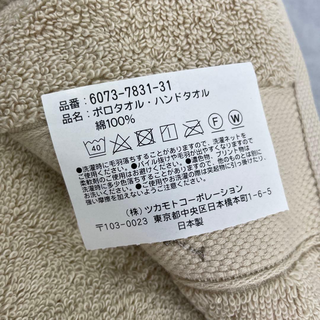 ○未使用.RALPH LAUREN/ラルフローレン、ハンドタオル、2枚組