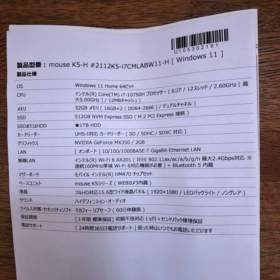 ​【極美品・爆速32GB】mouse K5-H 動画編集・テレワークに最適