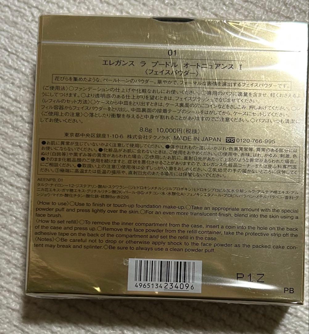 エレガンス　ラプードルオートニュアンス I 01