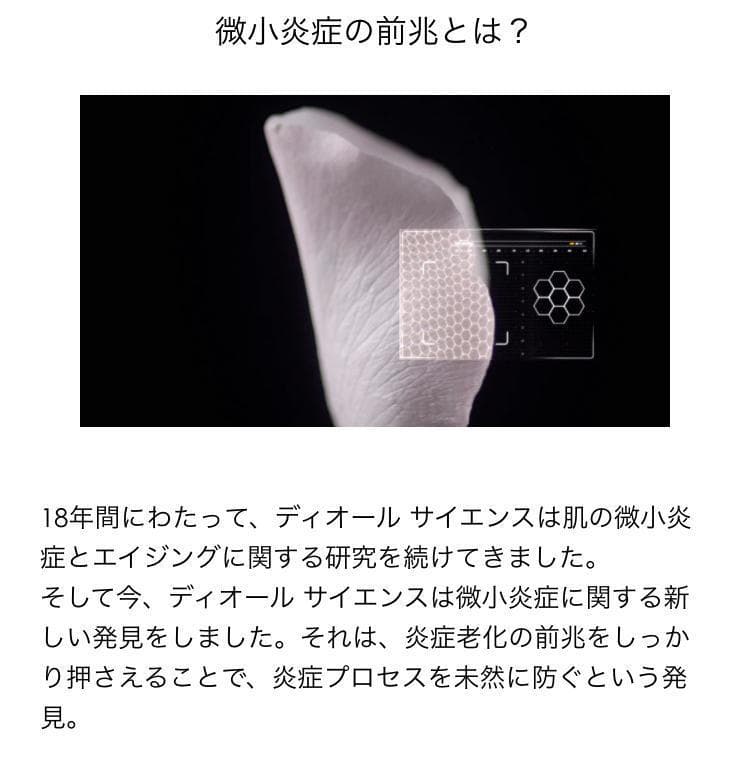 【現品同量50mL】リニューアル新製品 プレステージ ラクレームN クリーム