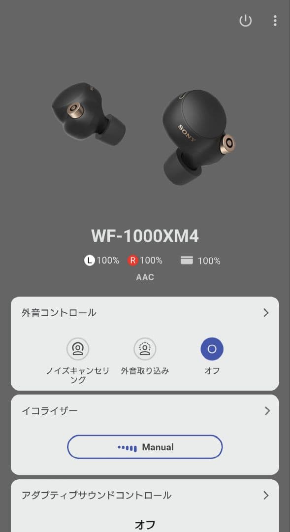 【美品・バッテリー交換済】SONY WF-1000XM4 ノイズキャンセリング