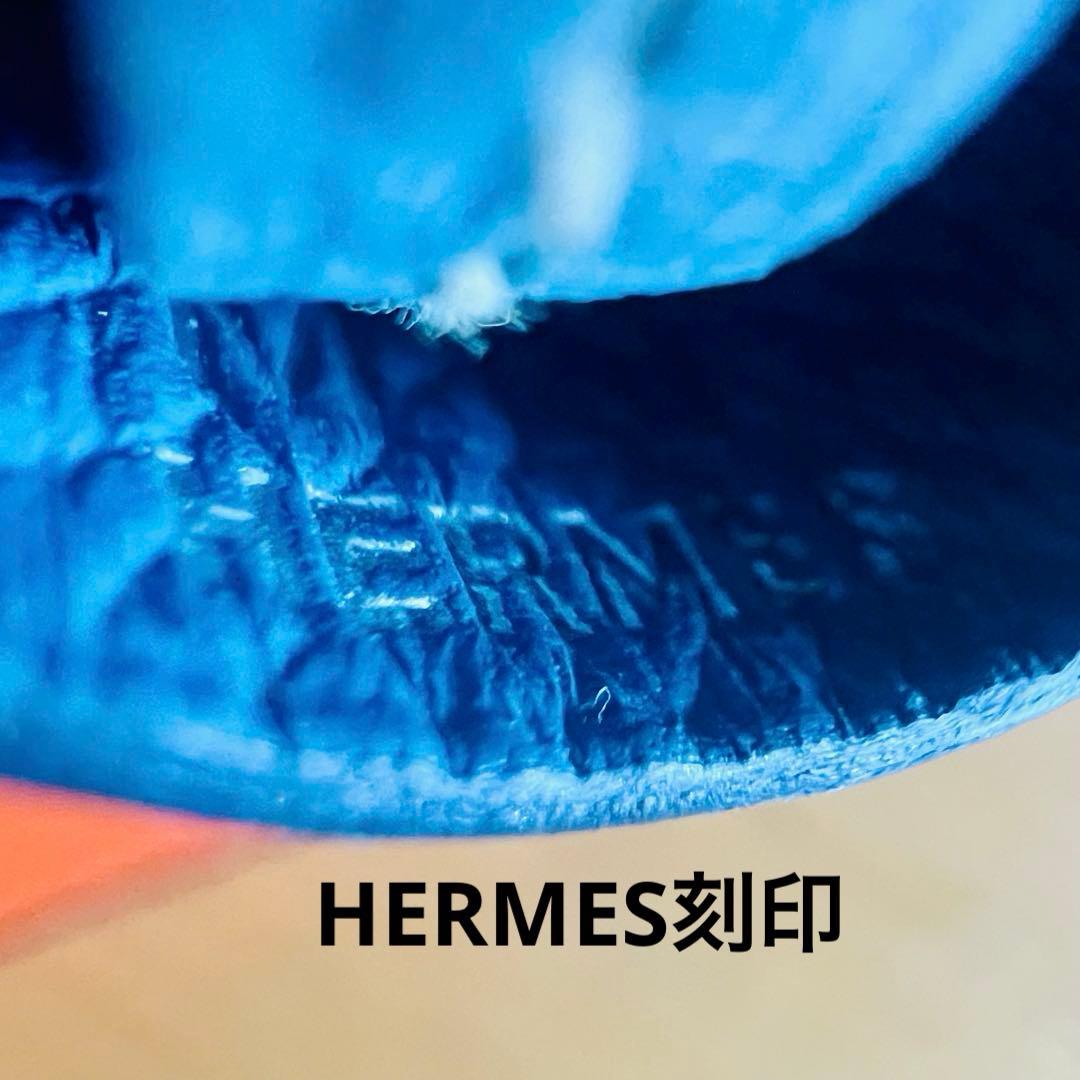 ⭐️新品希少品❗️HERMES エルメス/マルバコプチセレクション香水＆クロシェット