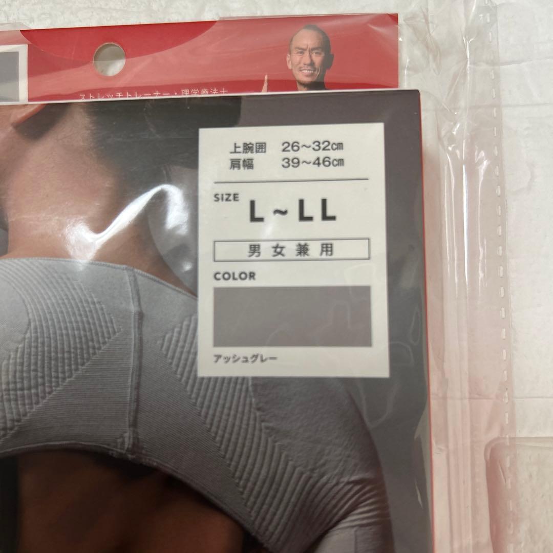 Kaneko Stretch S肩Light L~LL 男女兼用 アッシュグレー