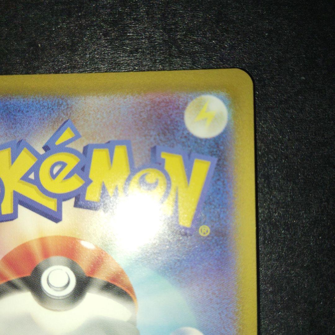 美品　R団のソーナンス　ポケモンカード　093/141 VS
