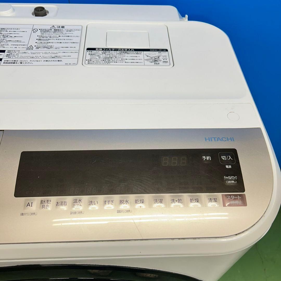 793 日立ビッグドラム　関東配送無料　乾燥機能付き　左開き　極美品