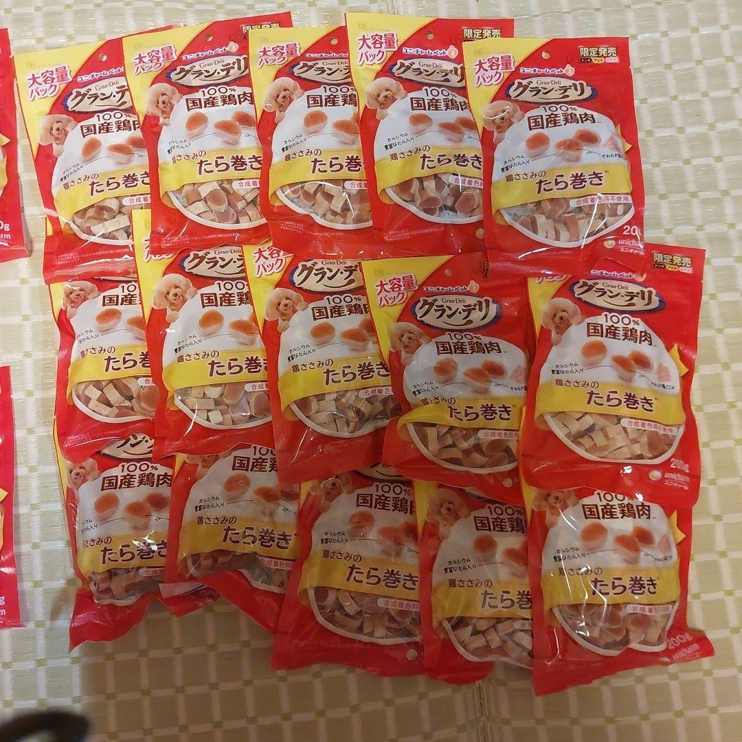 Mayuさま。出品です。