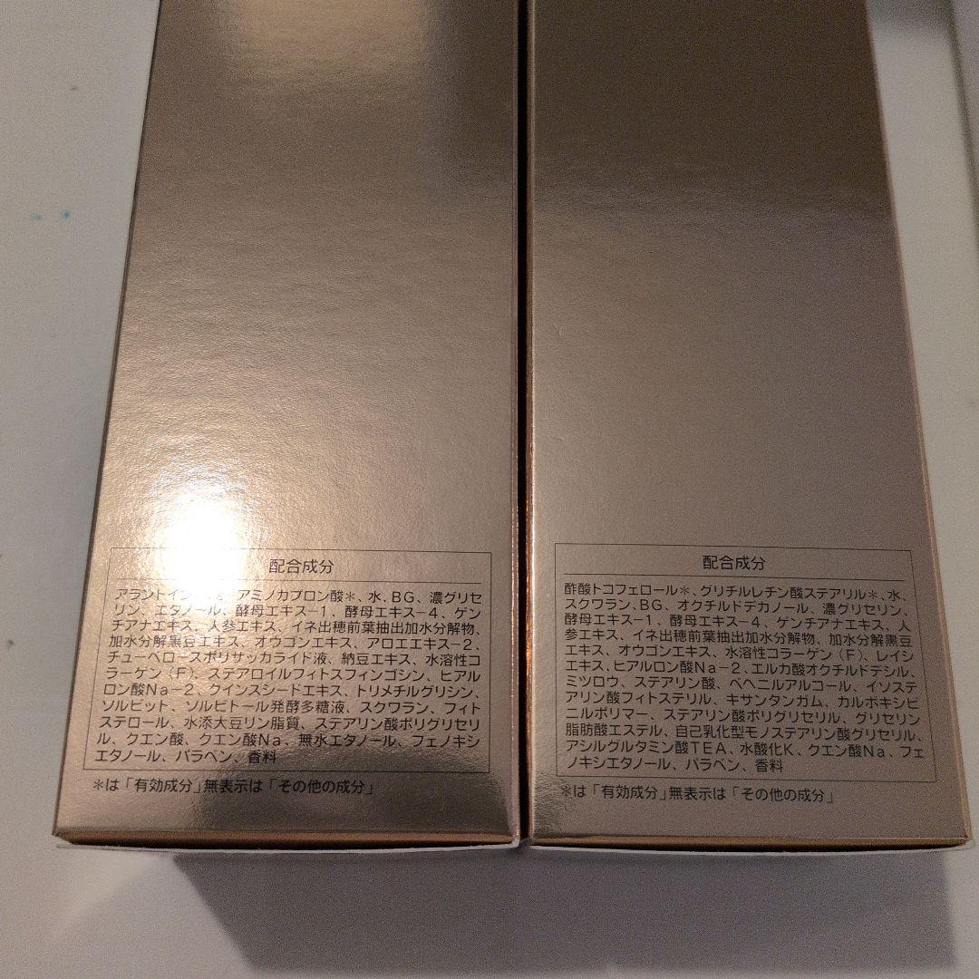 シャンソン化粧品　マキシドール　ローション　ミルク