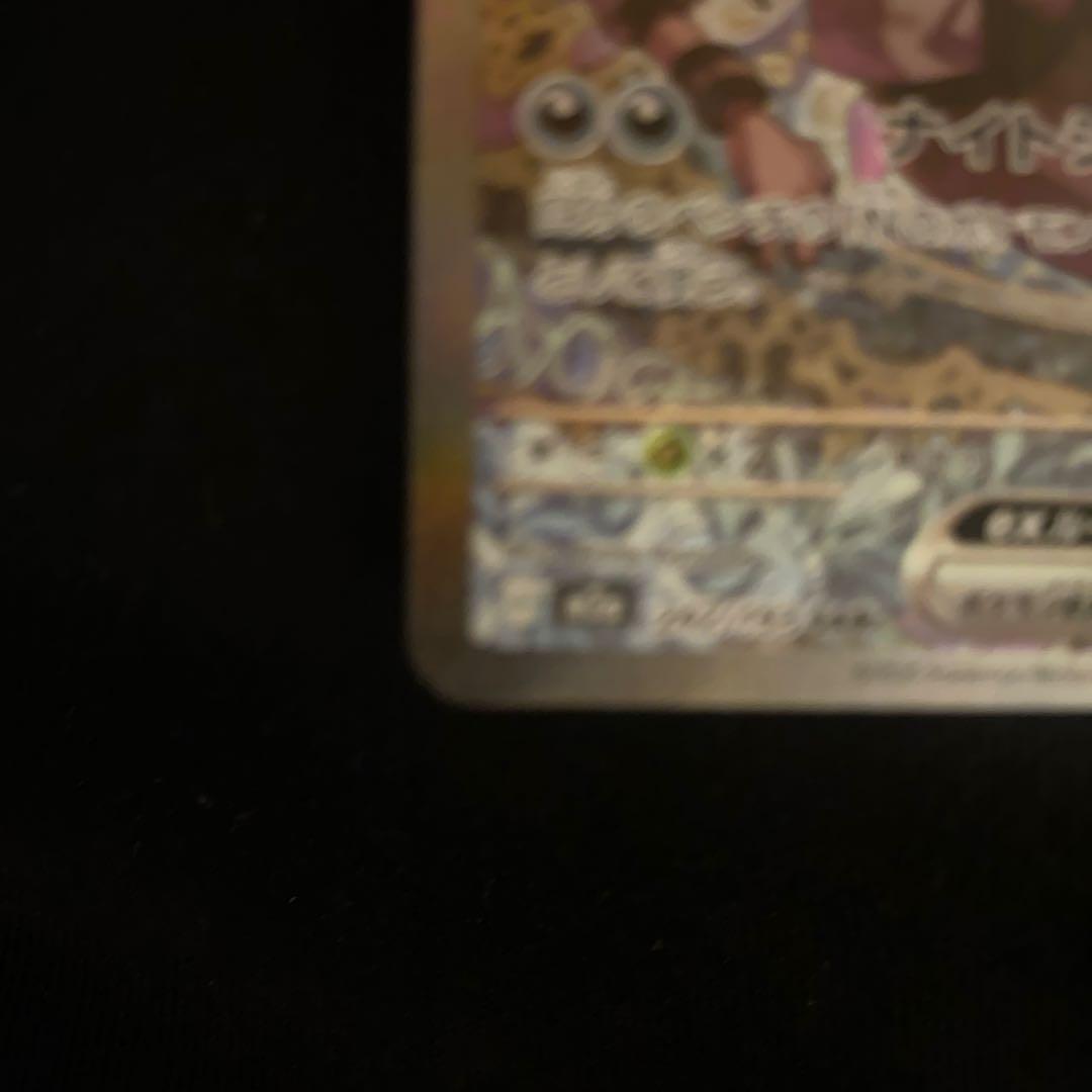 NのゼロアークEX ポケモンカーSAR