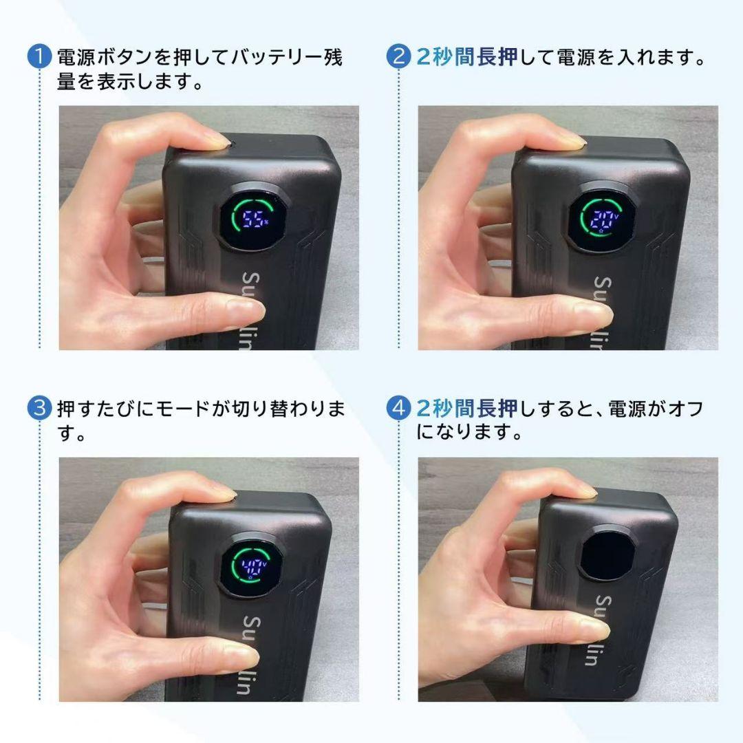 Suplin 空調ファンセット 40V 41,800mAh
