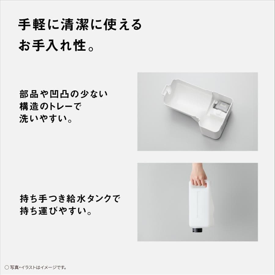 新品 パナソニック 空気清浄機 ジアイーノ F-MV5000C-W ホワイト