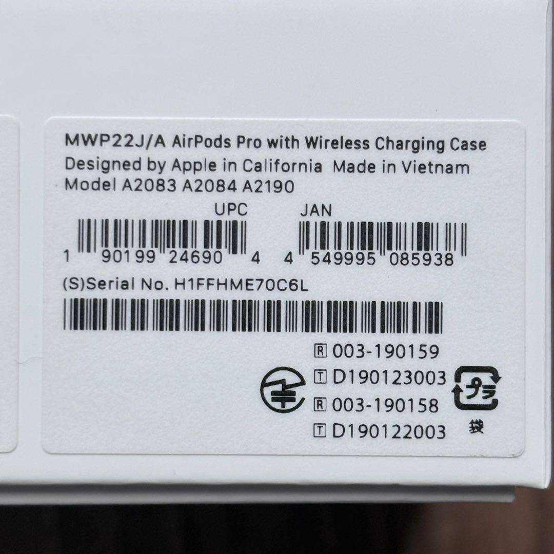 Apple AirpodsPro 第1世代 A2084 MWP22J/A