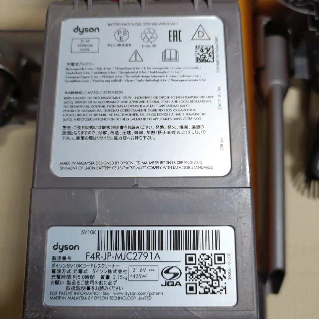 とし送料込美品V8SV10Kスティック&ハンディ稼働34分30秒MAXOK