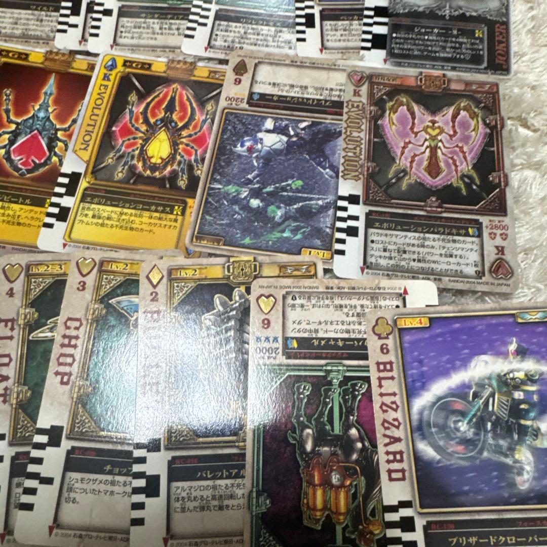 仮面ライダー剣　ラウズカード　まとめ売り【6273