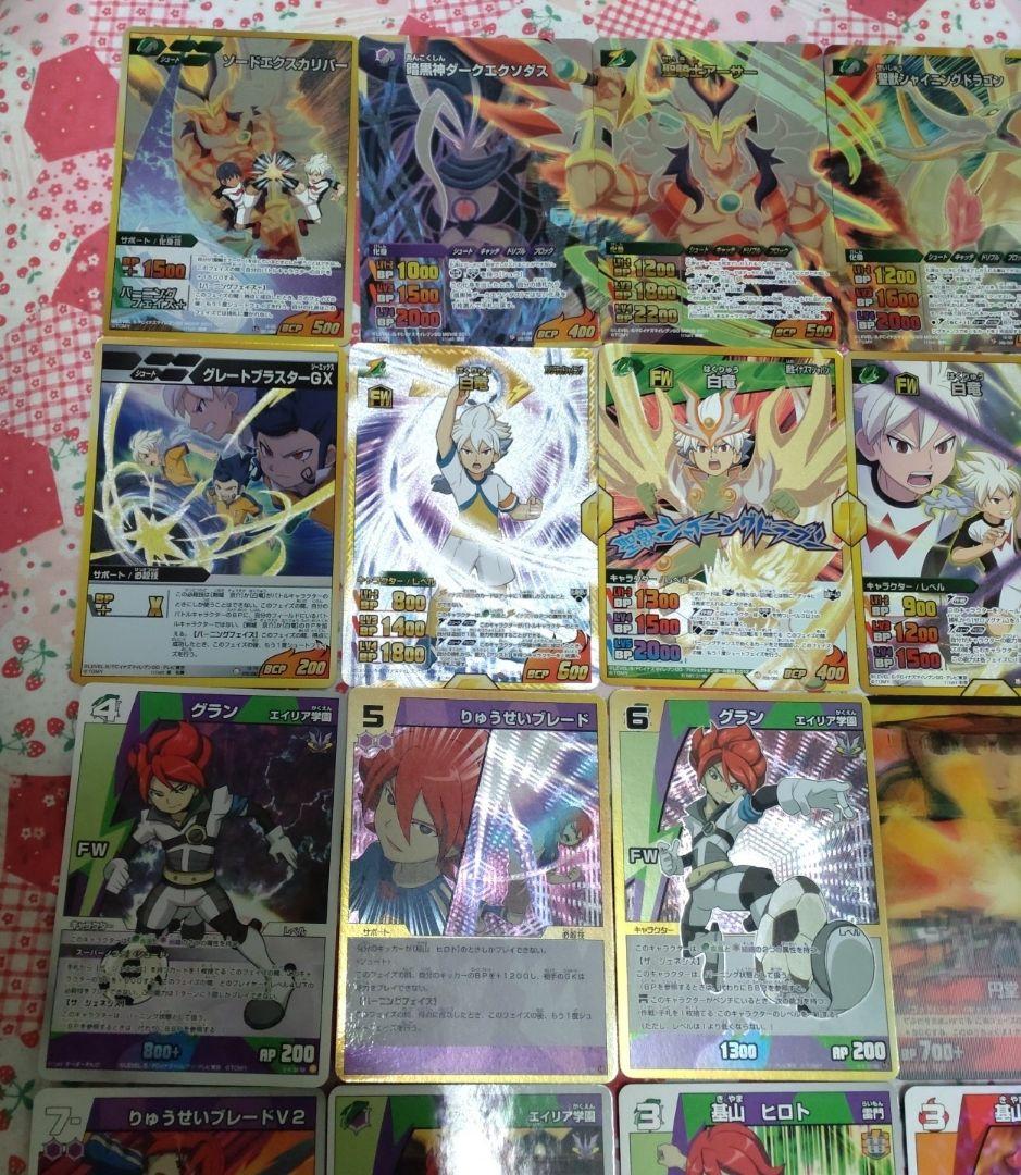 イナズマイレブン、イナズマイレブンGOトレーディングカードまとめ売り TCG