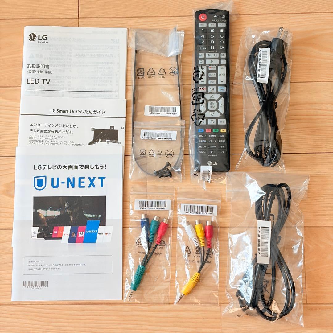 LG 49V型 4Kチューナー内蔵 液晶テレビ TV 49UM7100PJA