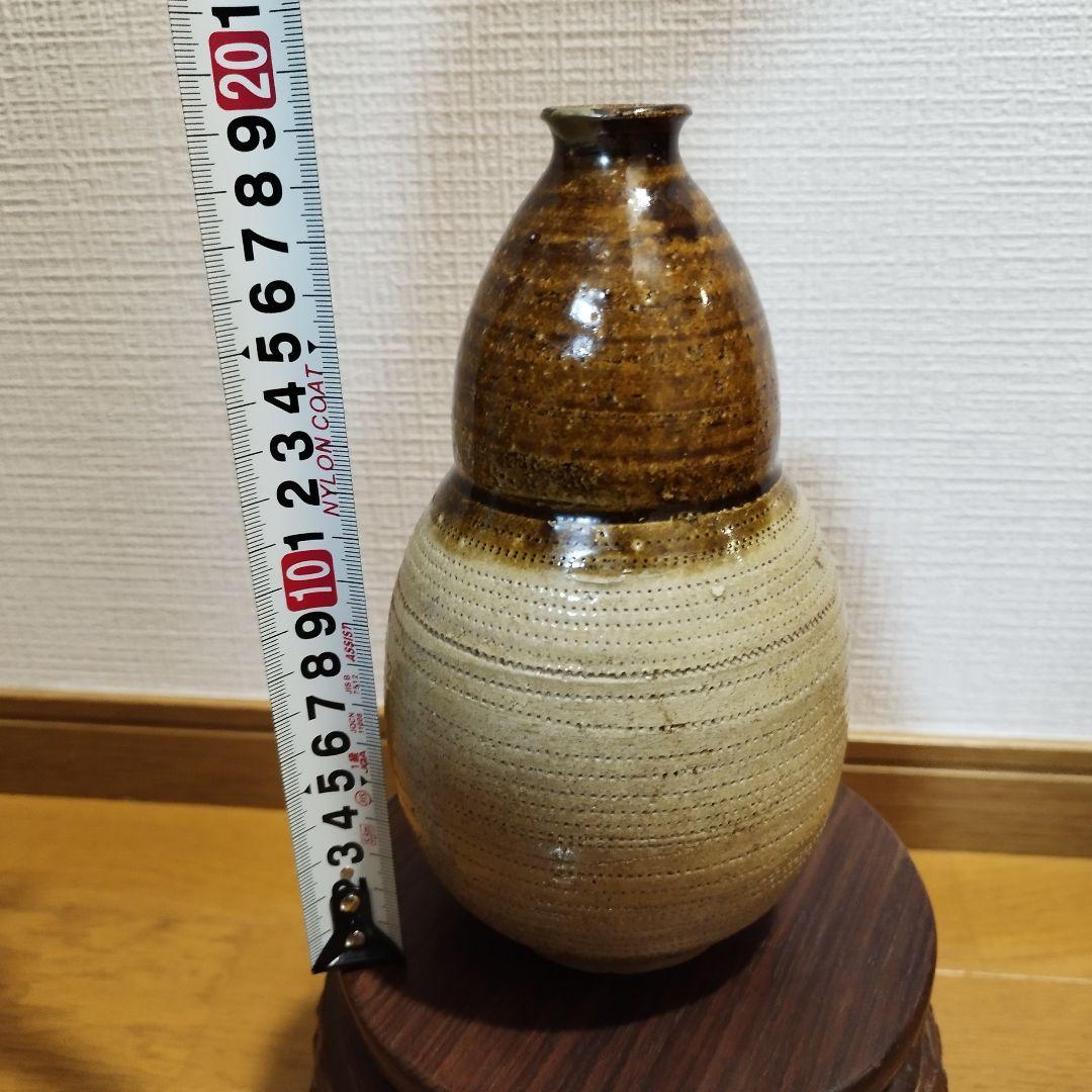 古い美濃焼　鎧手の徳利　瓢箪型　江戸期ごろ 直し、ニュウあり
