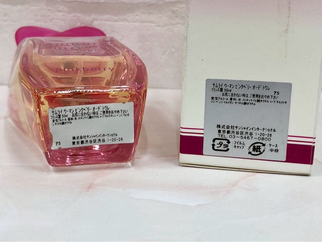 ＃香水3点セット　ナオミキャンベル　グッチ　サムライウーマン