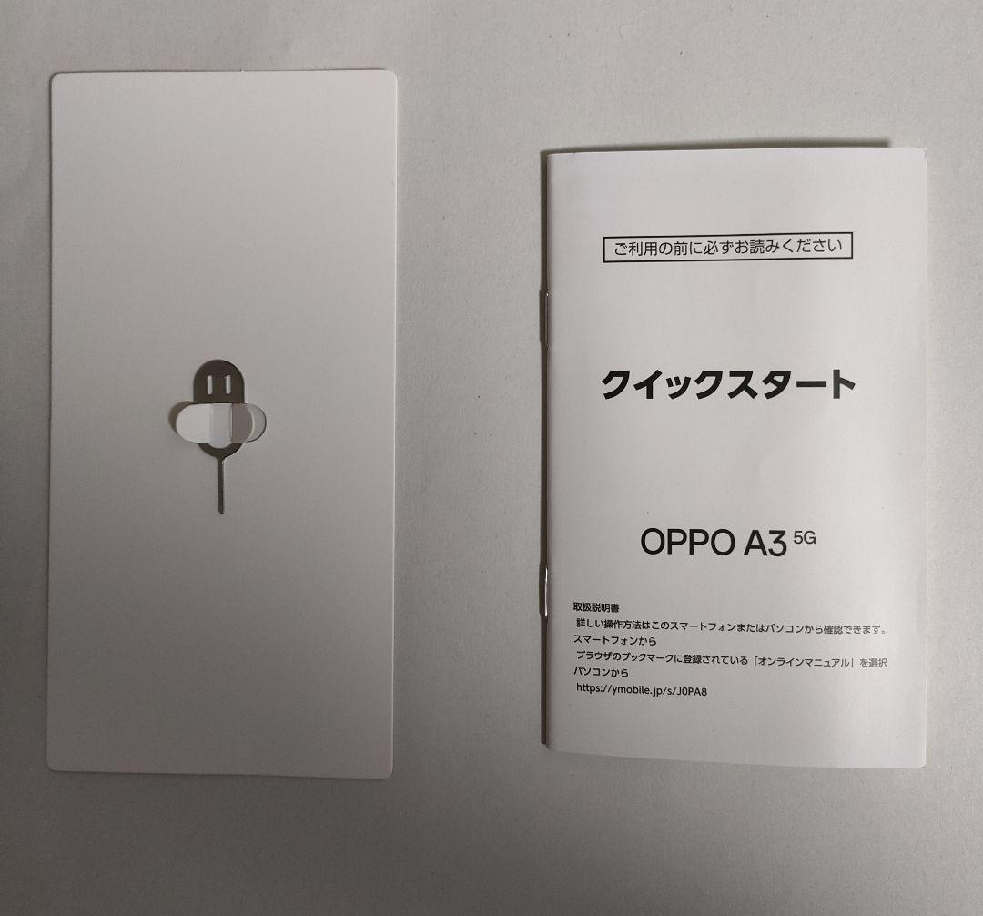 【極美品】OPPO A3 5G パープル 128GB SIMフリー 2月購入