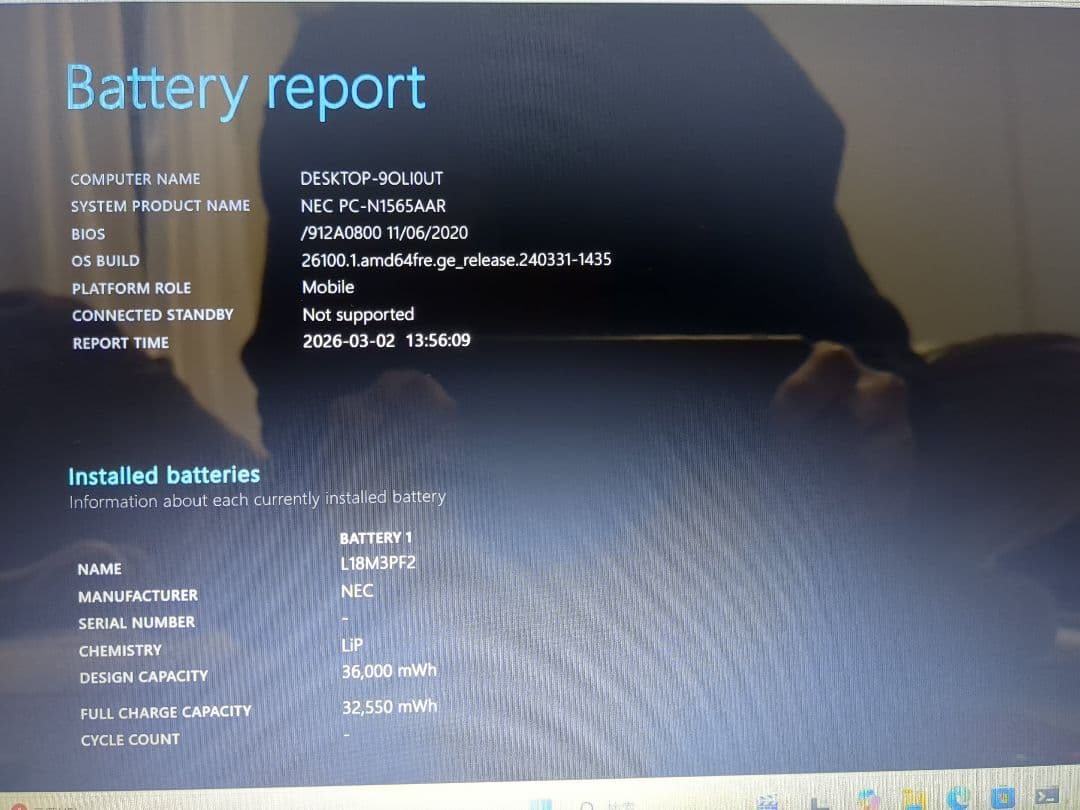 Windowsノート本体 NEC LAVIE N1565AAR Ryzen 7 8GB SSD 256GB