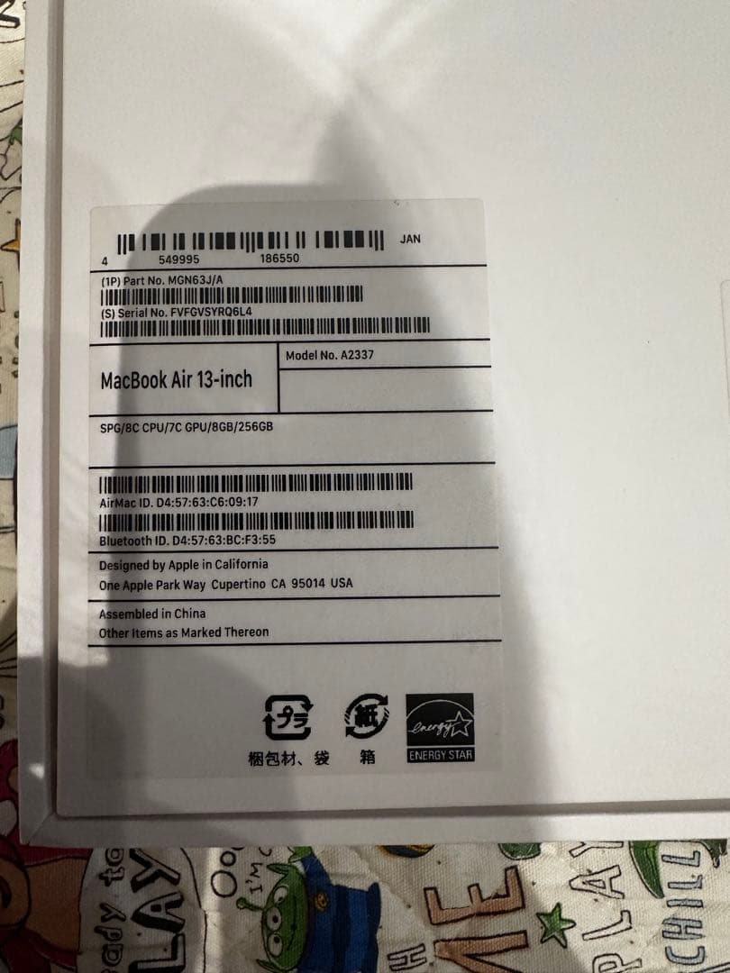 【P◆SAPO】Apple M1チップ搭載13インチMacBook Air