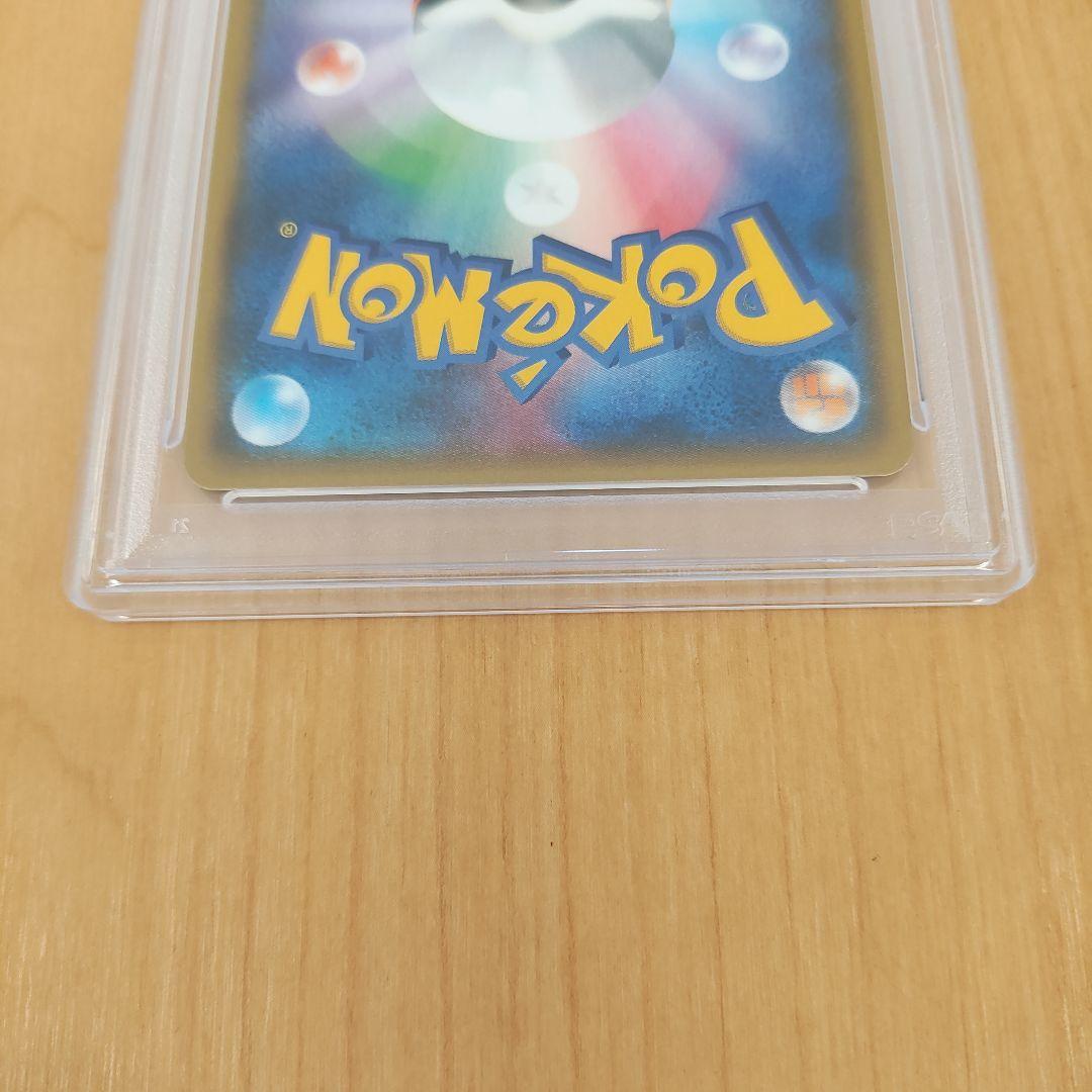 アクア団のカイオーガEX PSA10