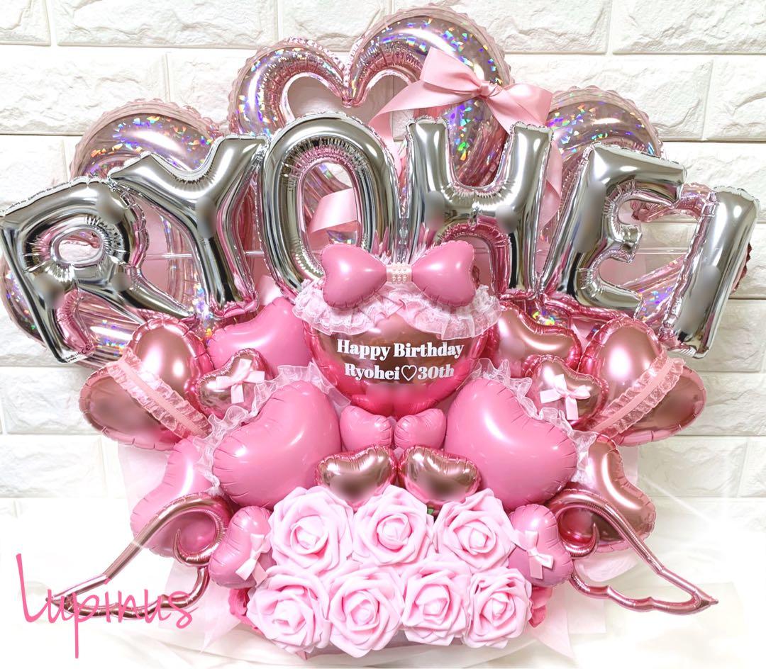 オーダー PINK バルーンアレンジ  推し活 生誕祭 ライブ 卒業式 成人式