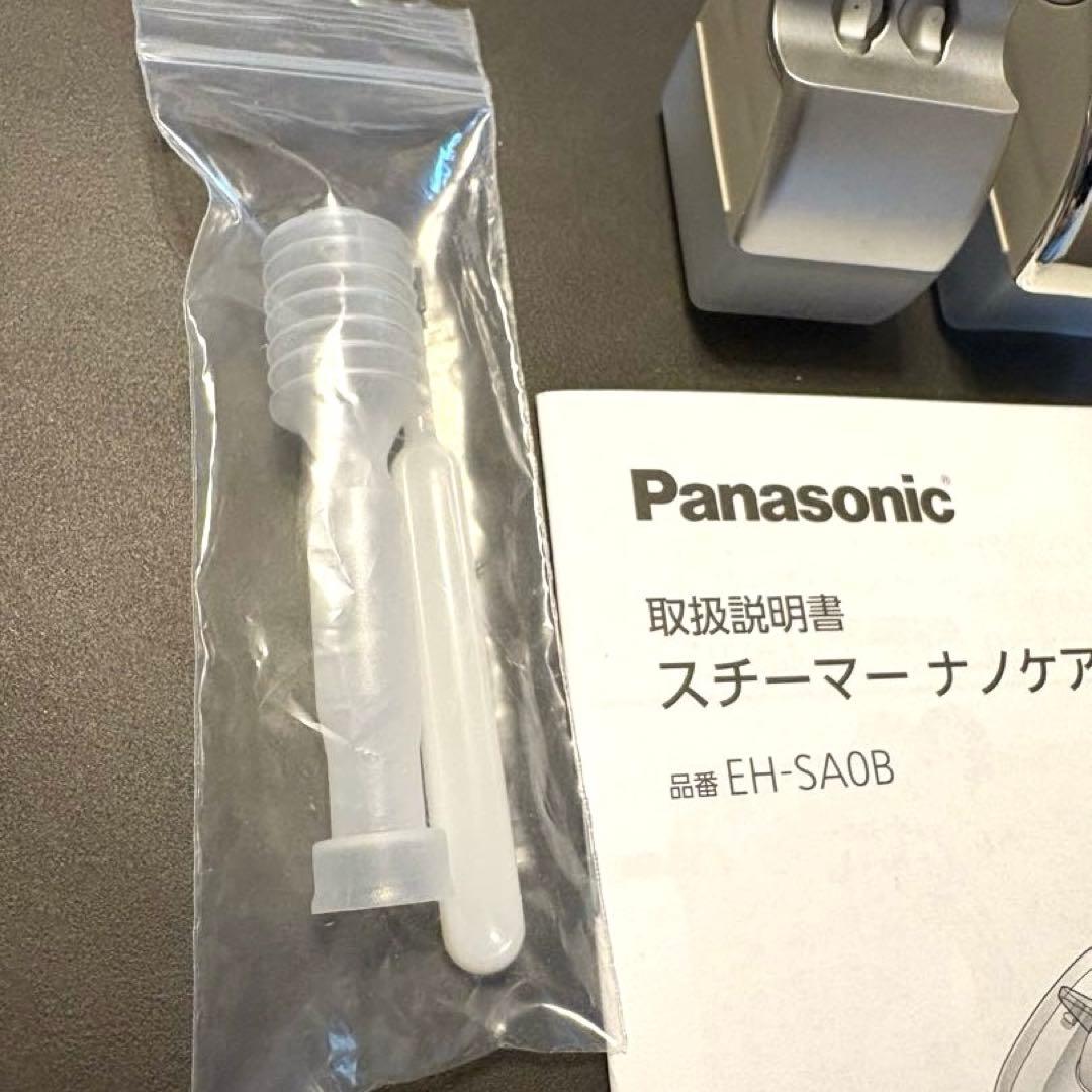 【美品】Panasonic スチーマーナノケア　EH-SA0B