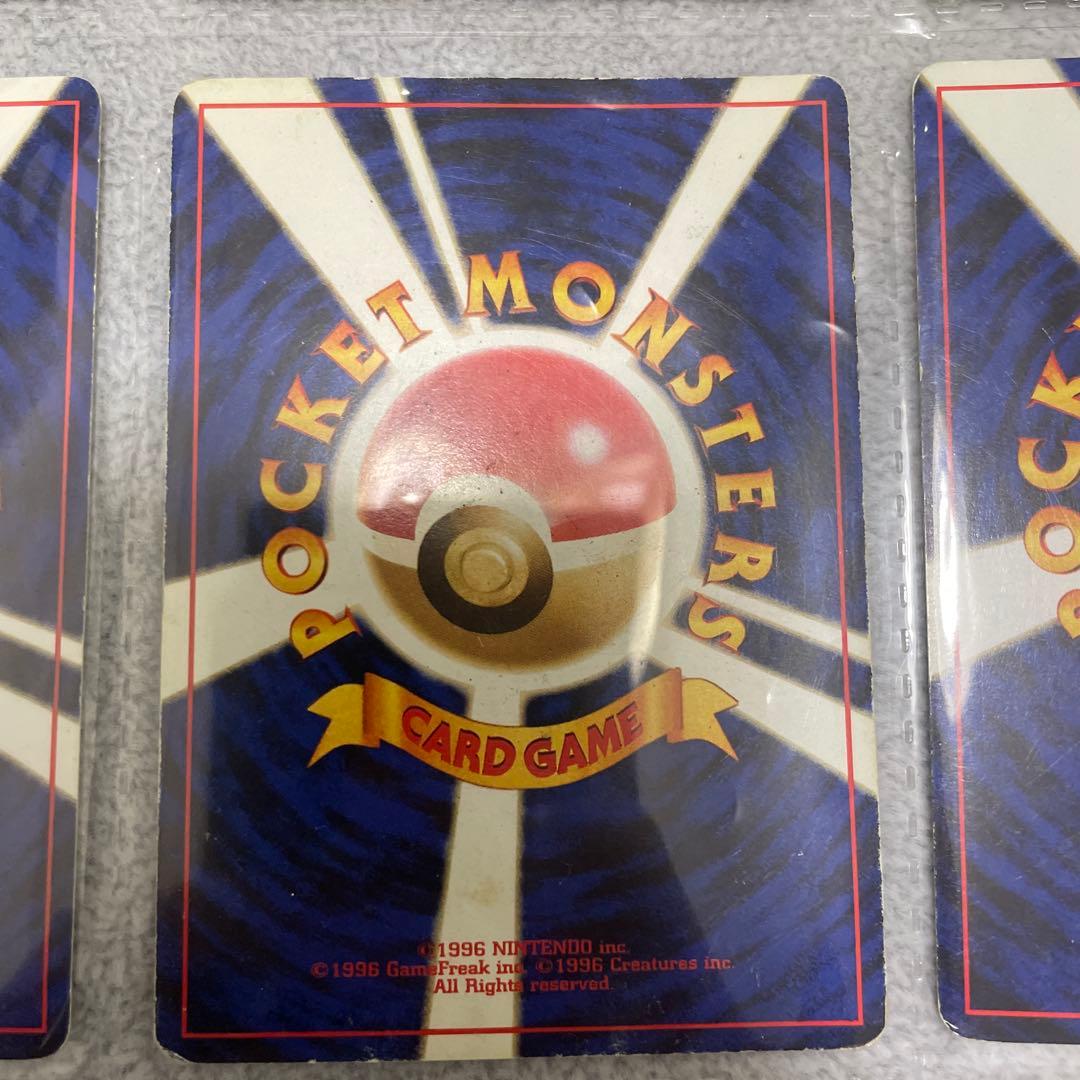 ポケモンカードneo 旧裏　御三家コレクション