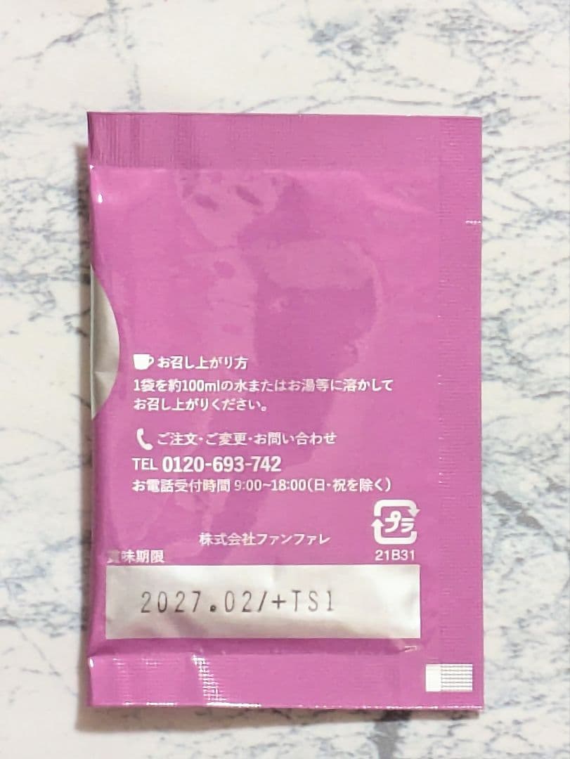 りそうのコーヒー　14袋入り×4箱セット