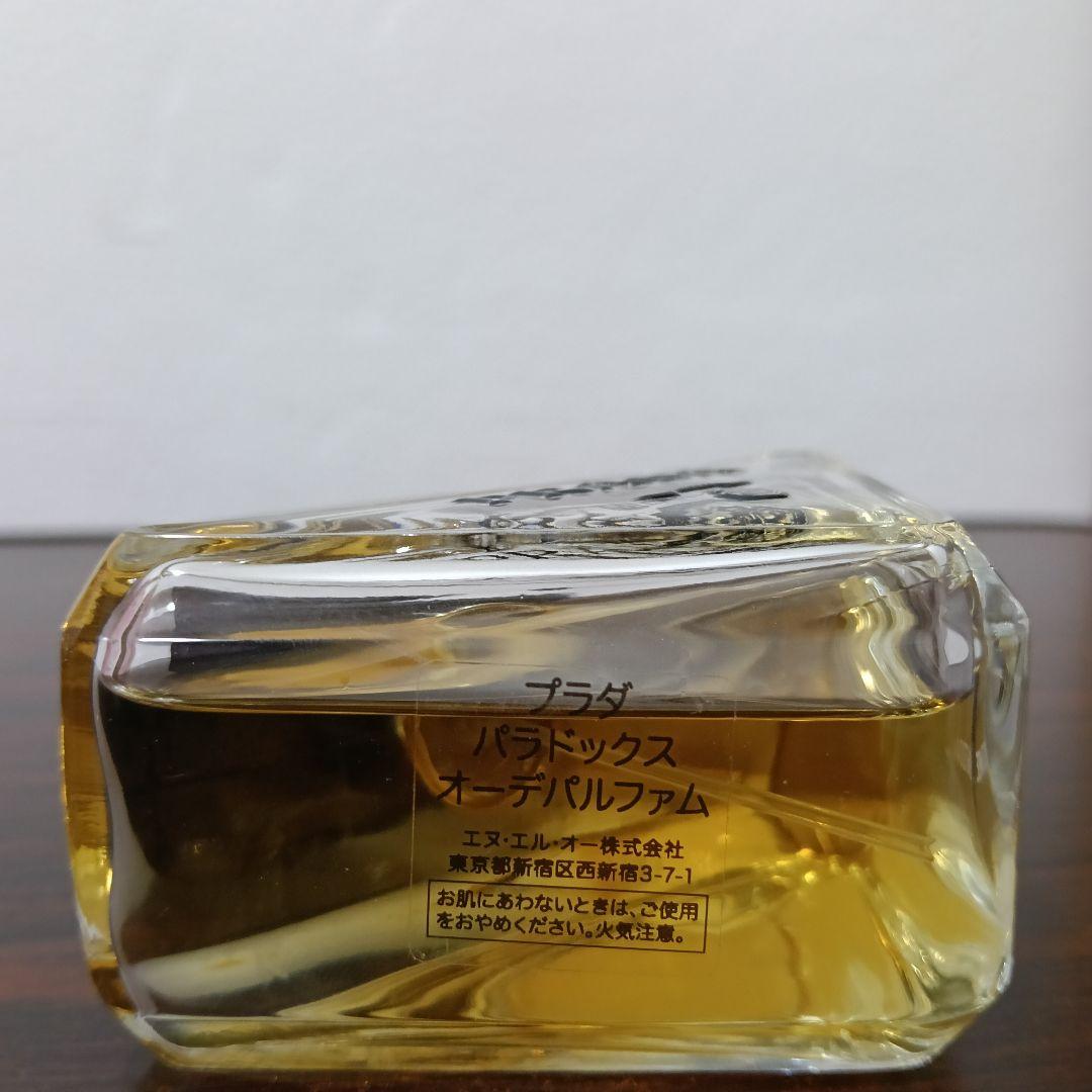3-27　PRADA プラダ パラドックス オーデパルファム　50ml