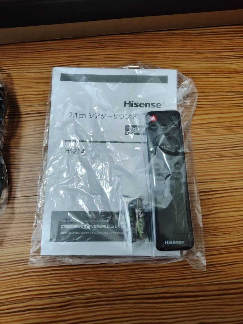 Hisense ハイセンス 2.1chサランドバースピーカーHS214