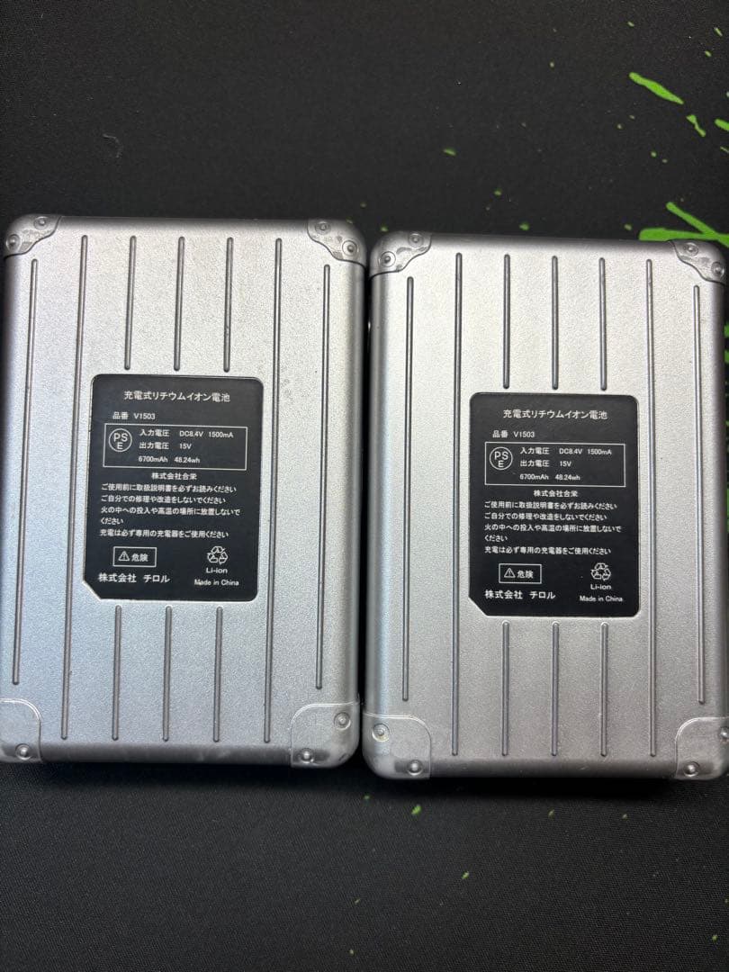 空調服用 HOOHファン、バッテリー15V