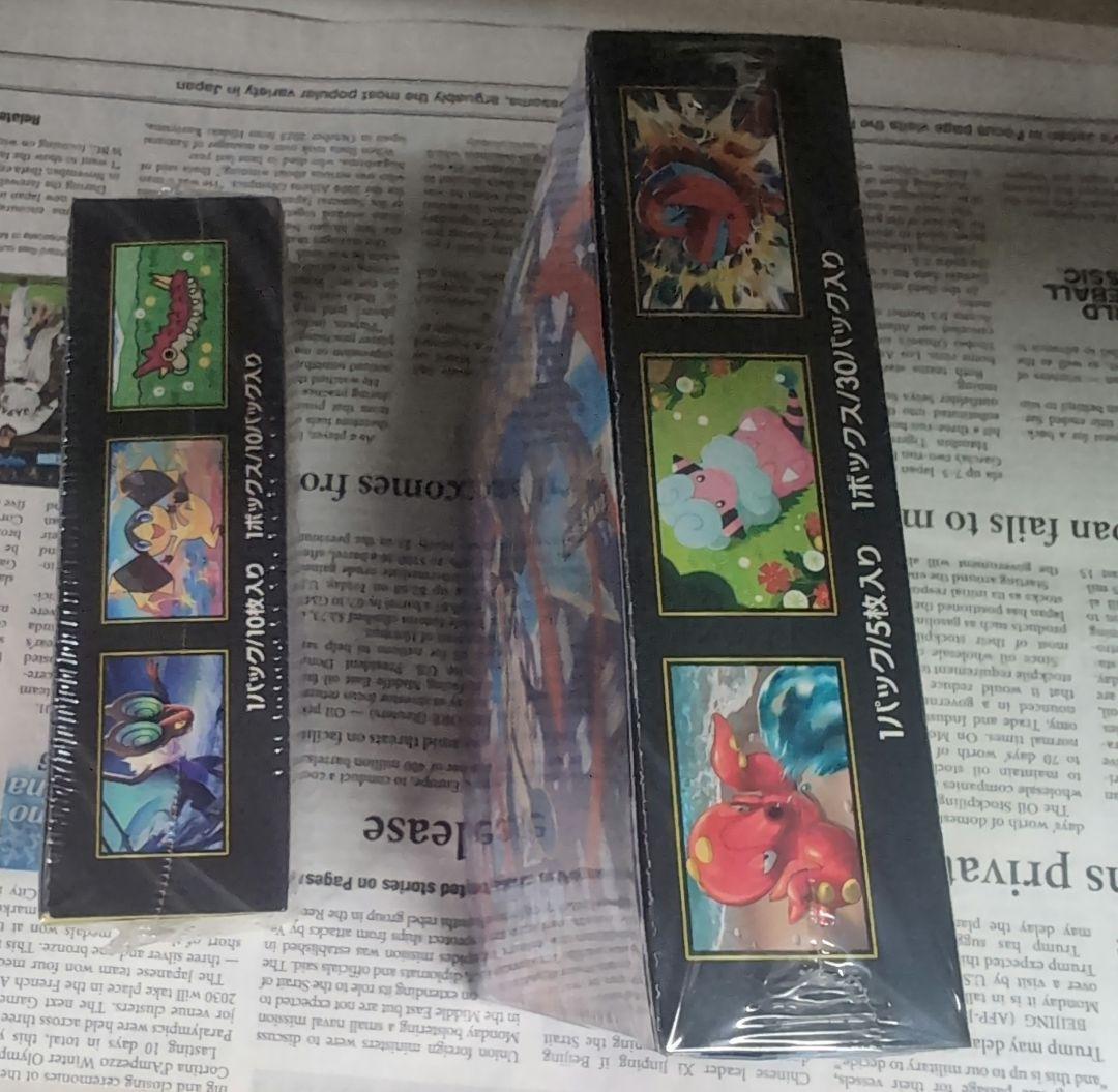 メガドリームex 1Box シュリンク付 ニンジャスピナー1Box シュリンク付
