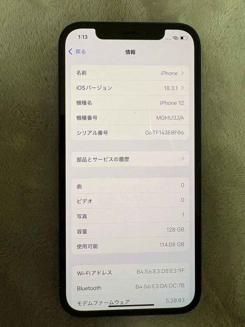 iPhone12 本体　128GB ブラック