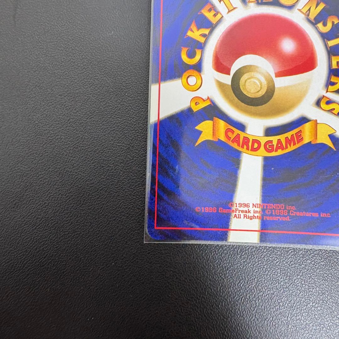 ポケモンカード 旧裏 まとめ売り 計61枚 かえんリザードン含む