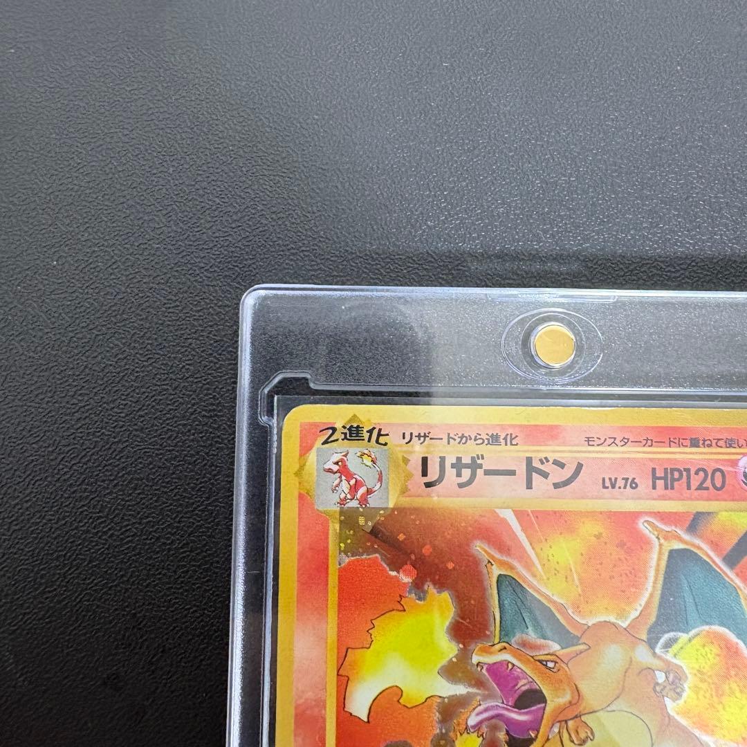 ポケモンカード 旧裏 まとめ売り 計61枚 かえんリザードン含む