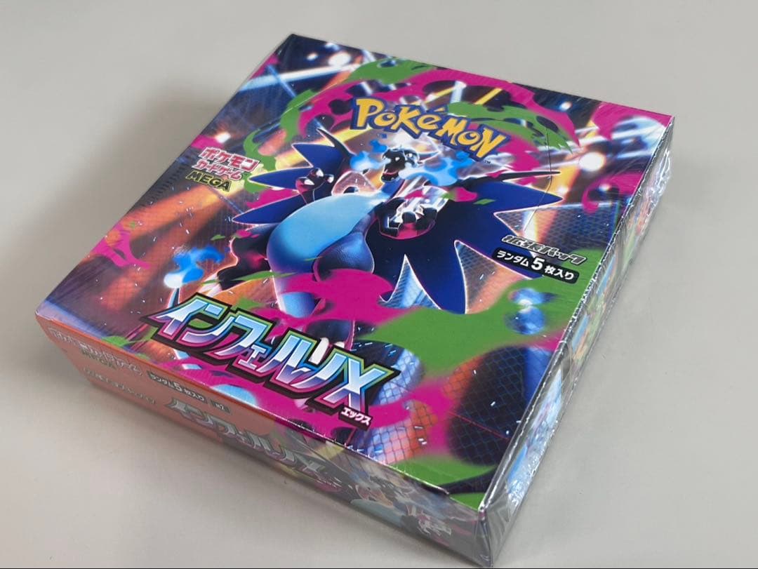 ポケモンカード インフェルノX 新品未開封 シュリンク付
