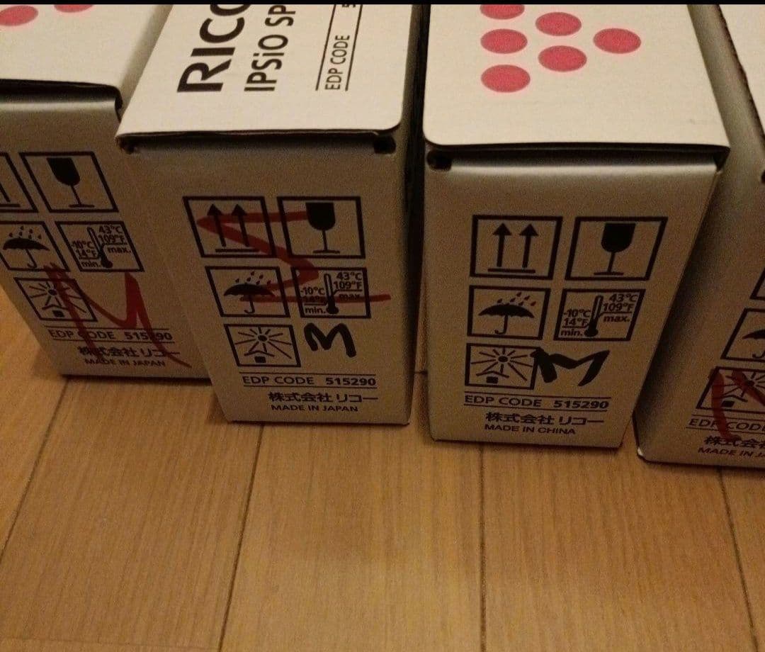 ♢新品未使用♢RICOH IPSIO SP トナー C710 20本セット