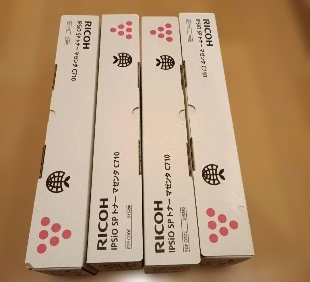 ♢新品未使用♢RICOH IPSIO SP トナー C710 20本セット