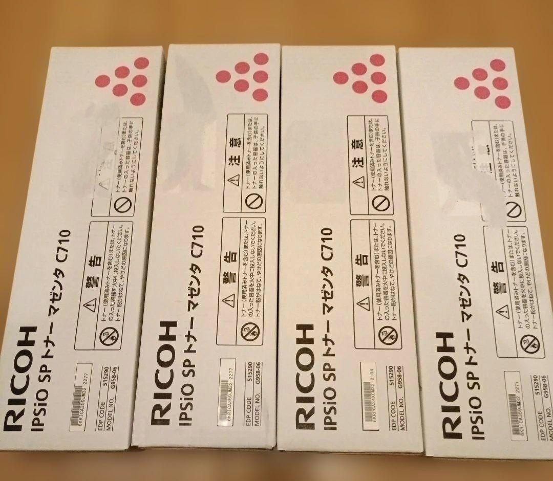 ♢新品未使用♢RICOH IPSIO SP トナー C710 20本セット