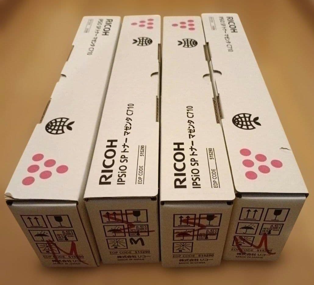 ♢新品未使用♢RICOH IPSIO SP トナー C710 20本セット