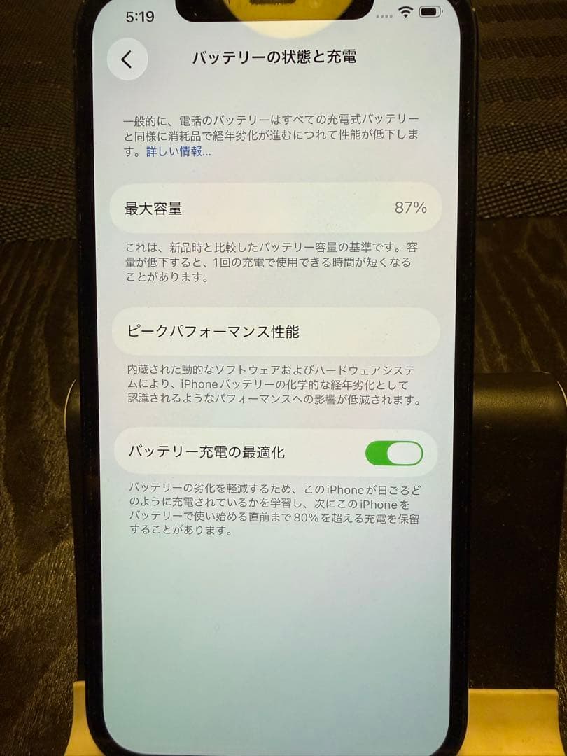 Apple iPhone 12 ブラック 本体　256 SIMフリー